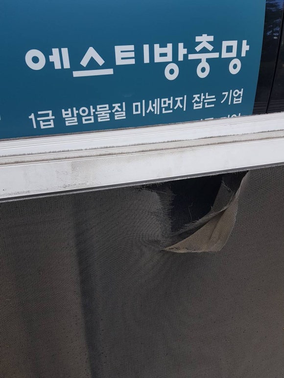 수원방충망 이미지