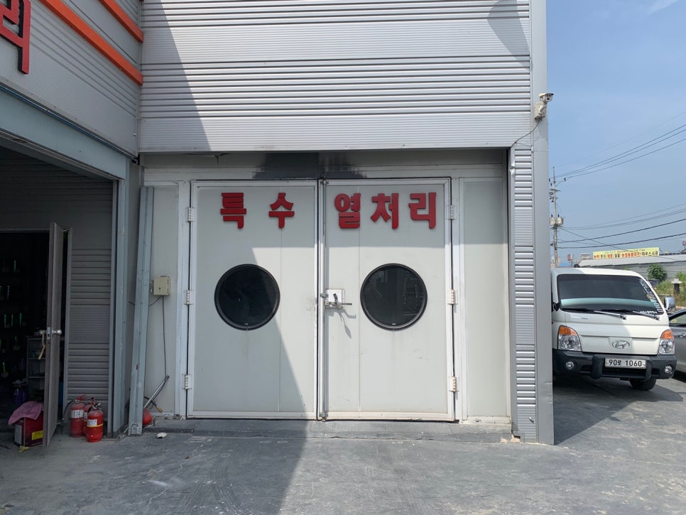 계룡공업사 이미지