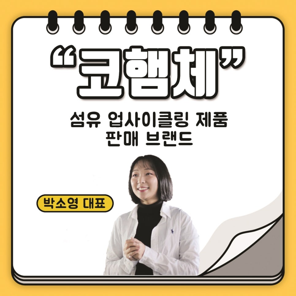 코햄체 이미지