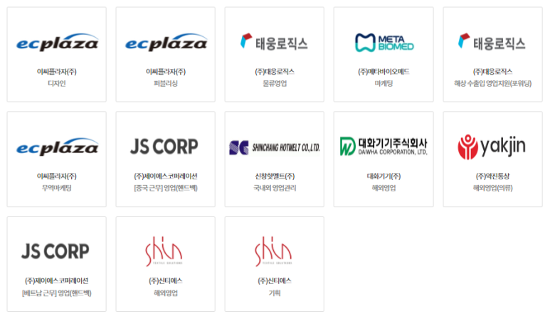 (주)태웅관리 이미지