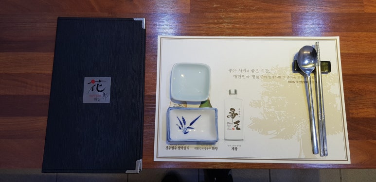 일봉초밥 이미지