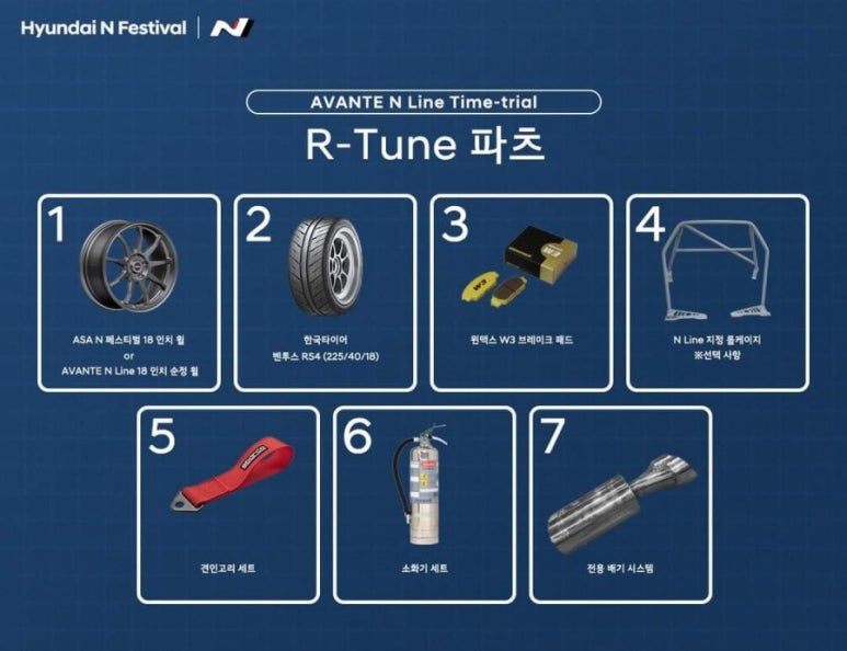 알튠 이미지