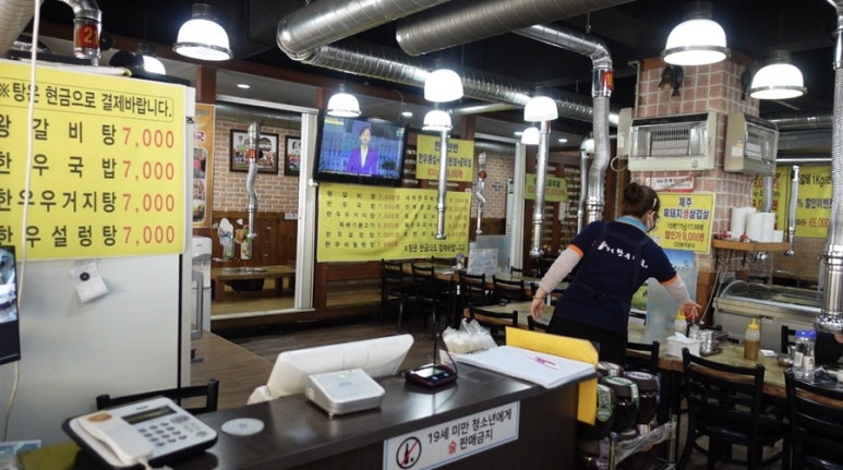한우천국정육금촌 이미지