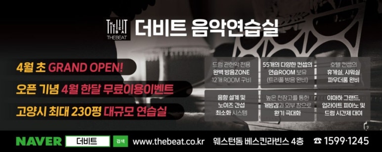 (주)뮤직아이템 이미지