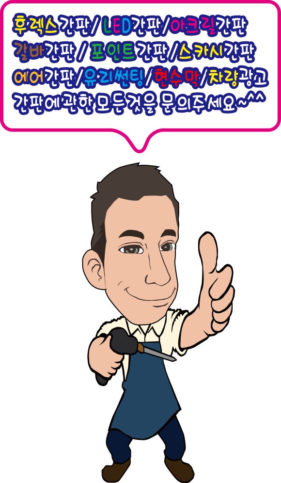 태림세탁소 이미지