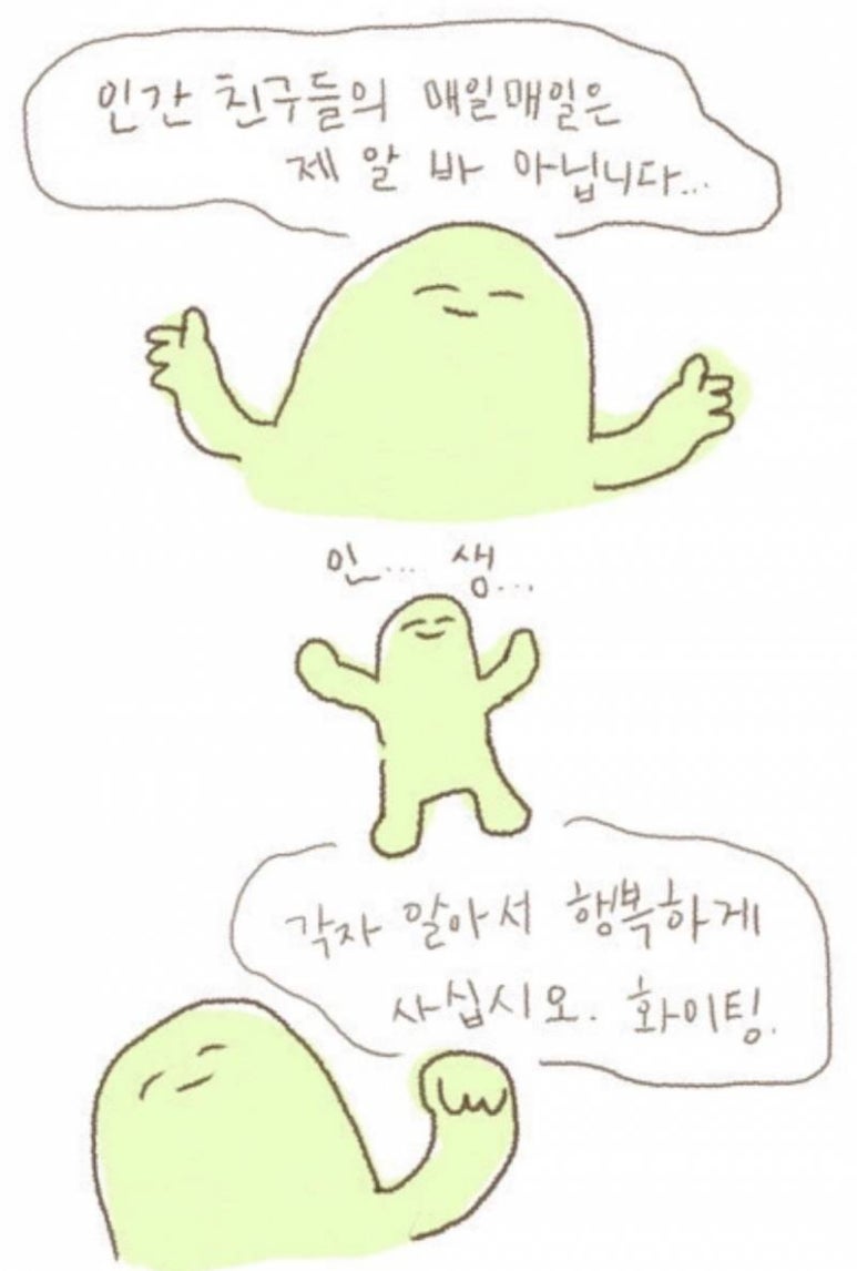 뽀솜이 이미지