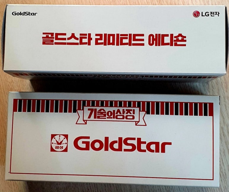 골드스타(GOLD STAR) 이미지