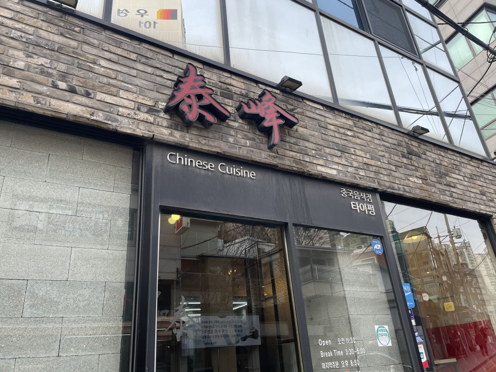 타이펑 이미지