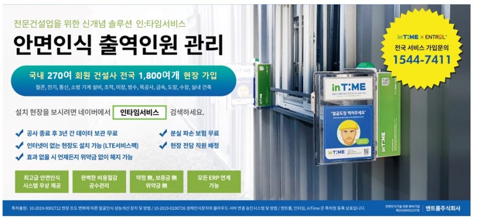 삼육인력 이미지
