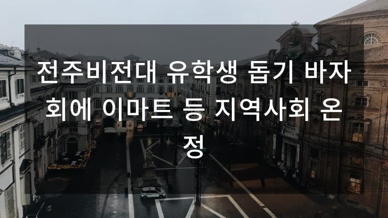 바비전주지사 이미지
