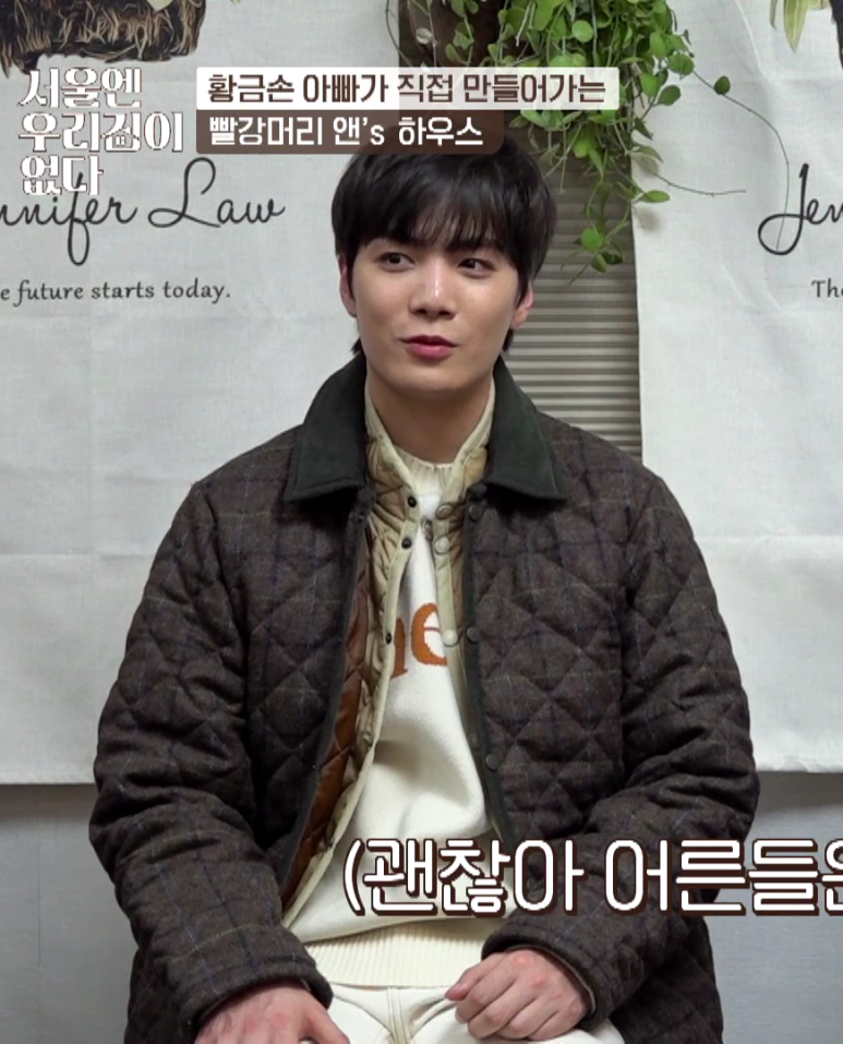 뉴이스트컴퍼니 이미지