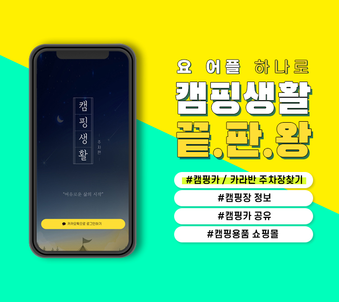개명연수원 이미지