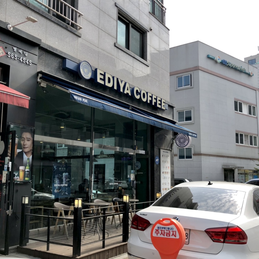 이디야커피 별내서부점 이미지