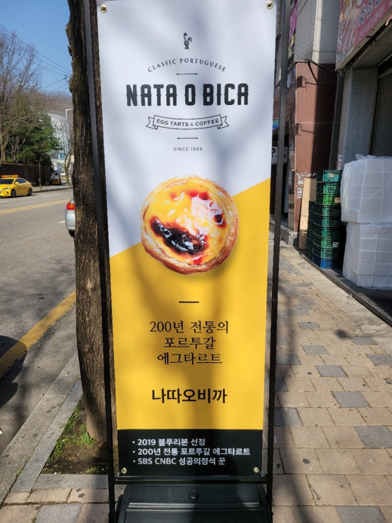 왓커피서곡점 이미지