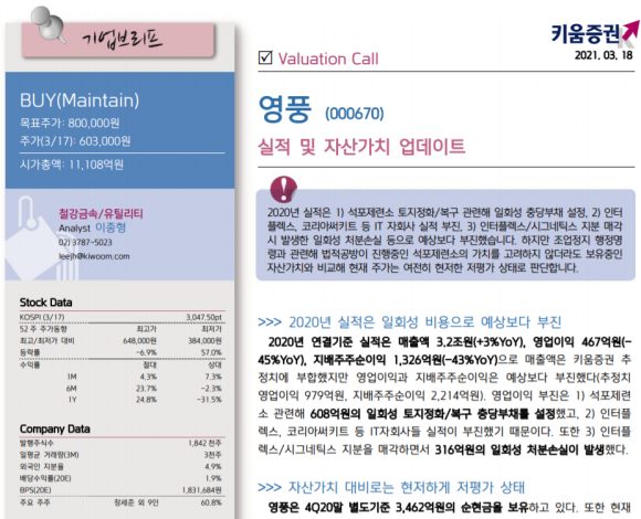 해성상사 이미지
