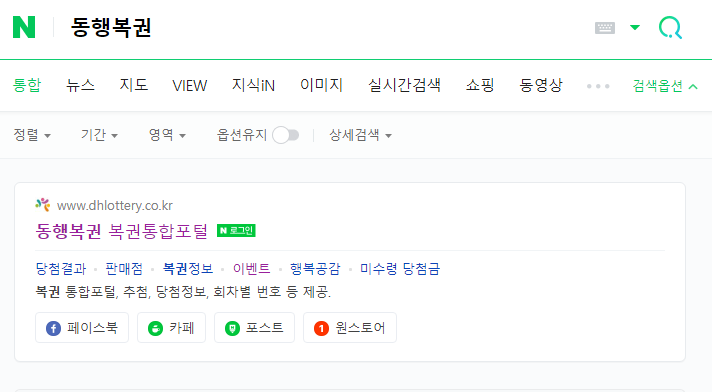가야로또복권방 이미지