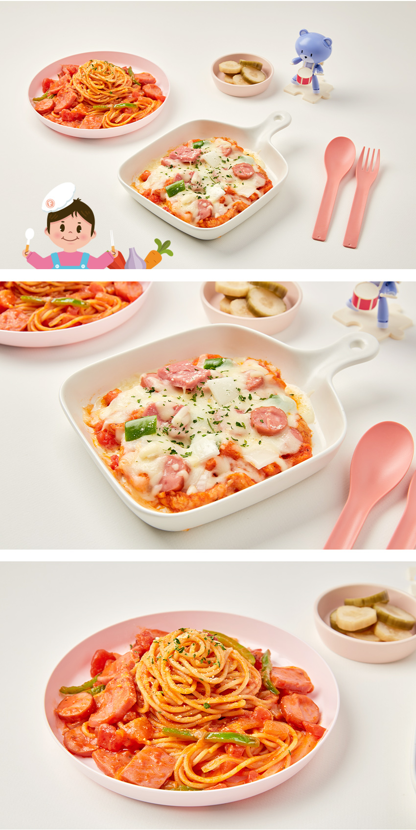 키즈쿡 이미지