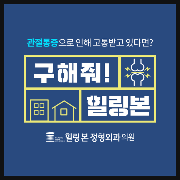 자유신경외과의원 이미지