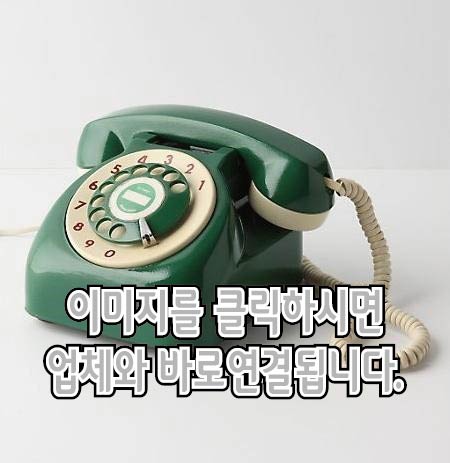 태림세탁소 이미지