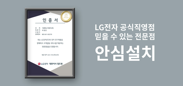 디에이치이엔지 이미지