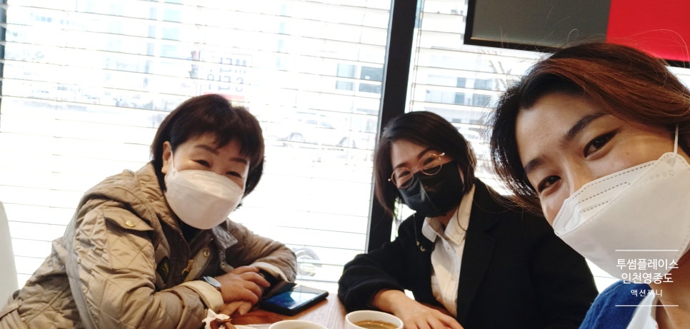투썸플레이스인천영종하늘중앙로 이미지