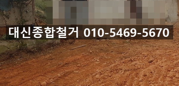 대신종합인테리어 이미지