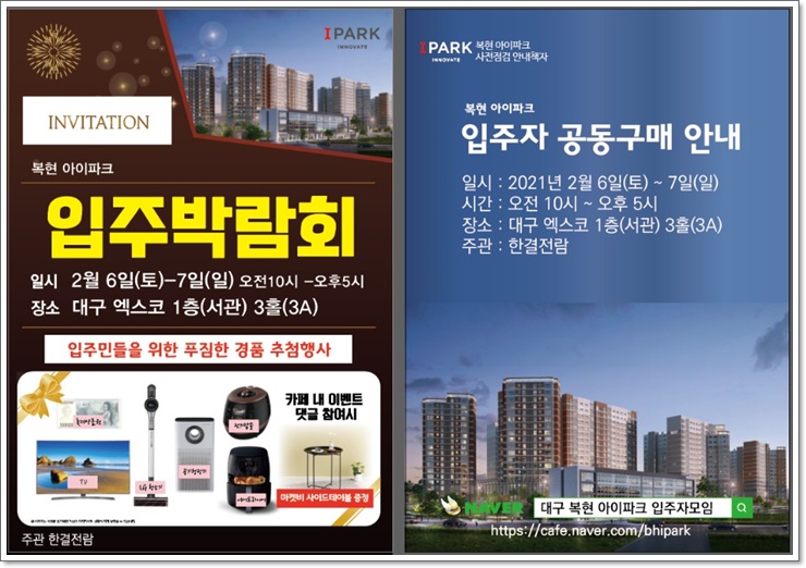 한결전람 이미지