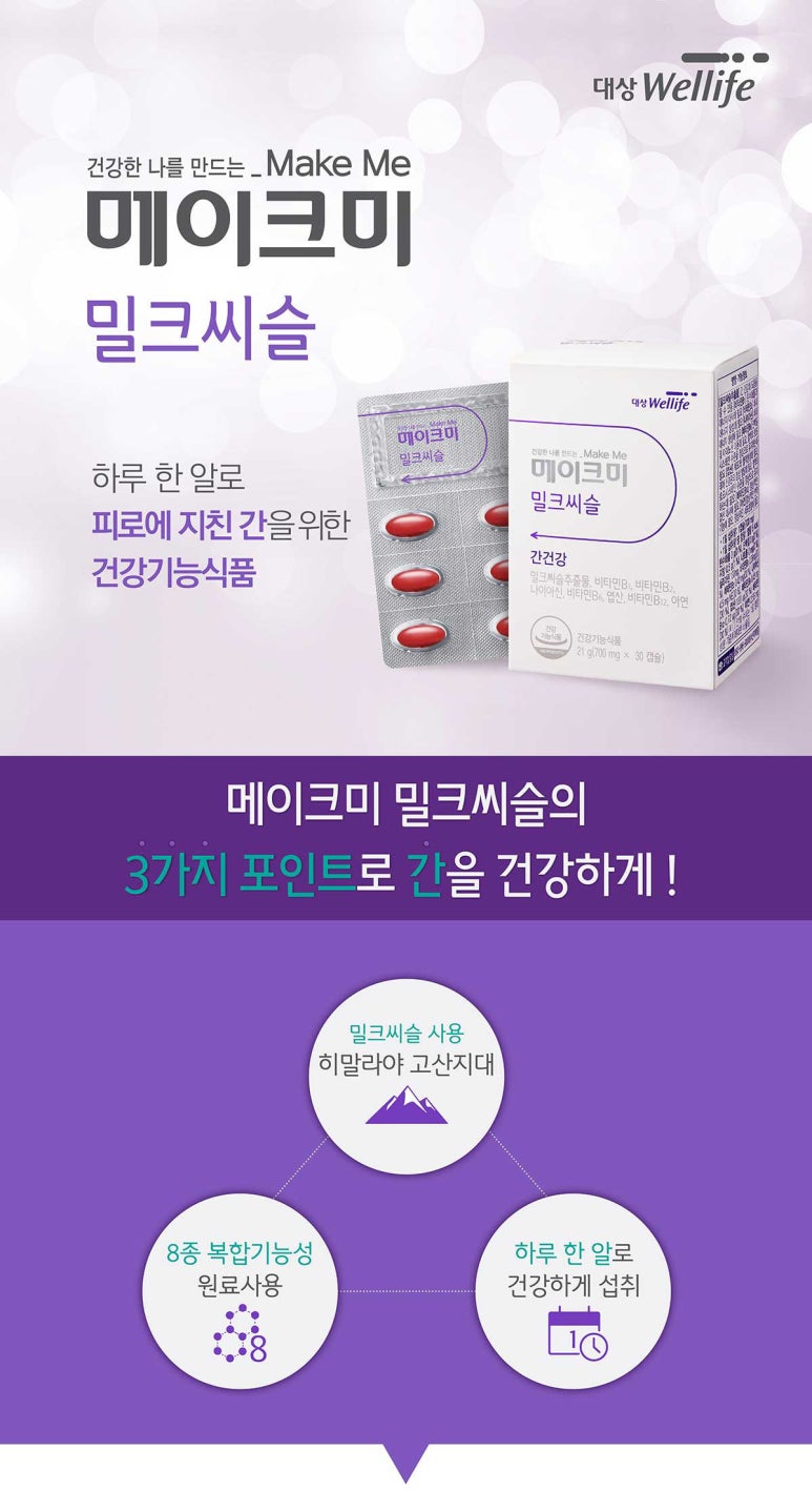 메이크미 이미지