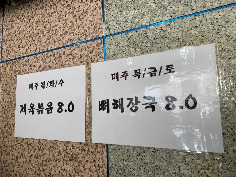 싱그루 이미지
