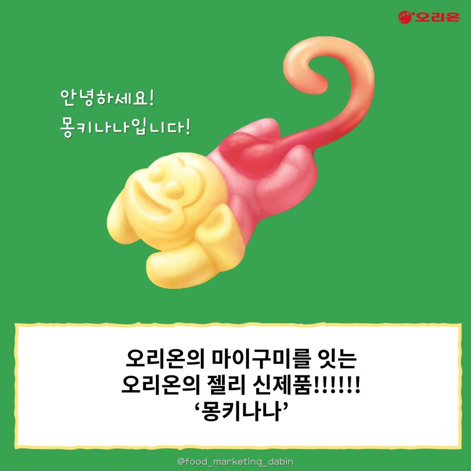 다빈식품 이미지