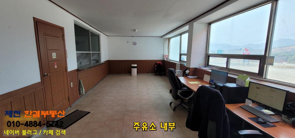 한결주유소 이미지