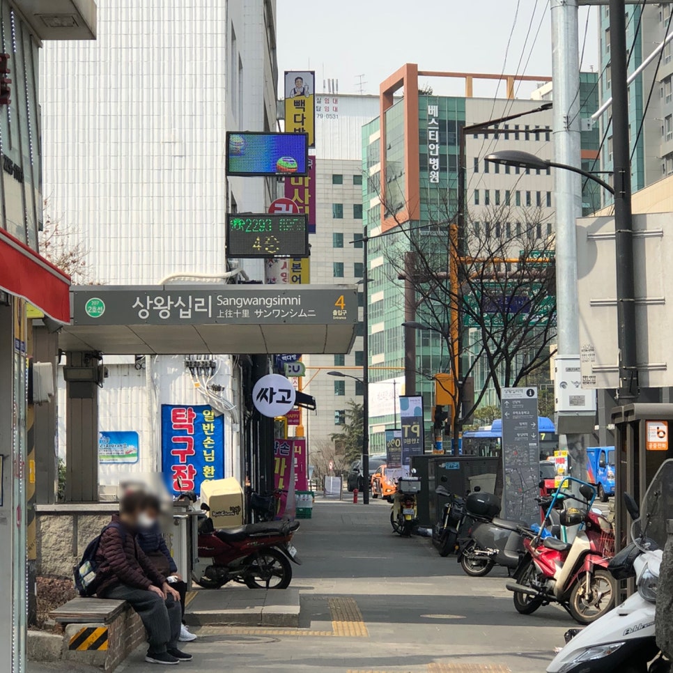 산수골추어탕감자탕 이미지