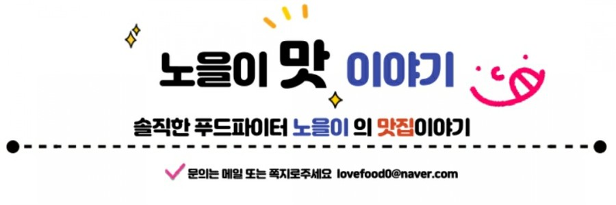 이순신소국밥천안두정점 이미지