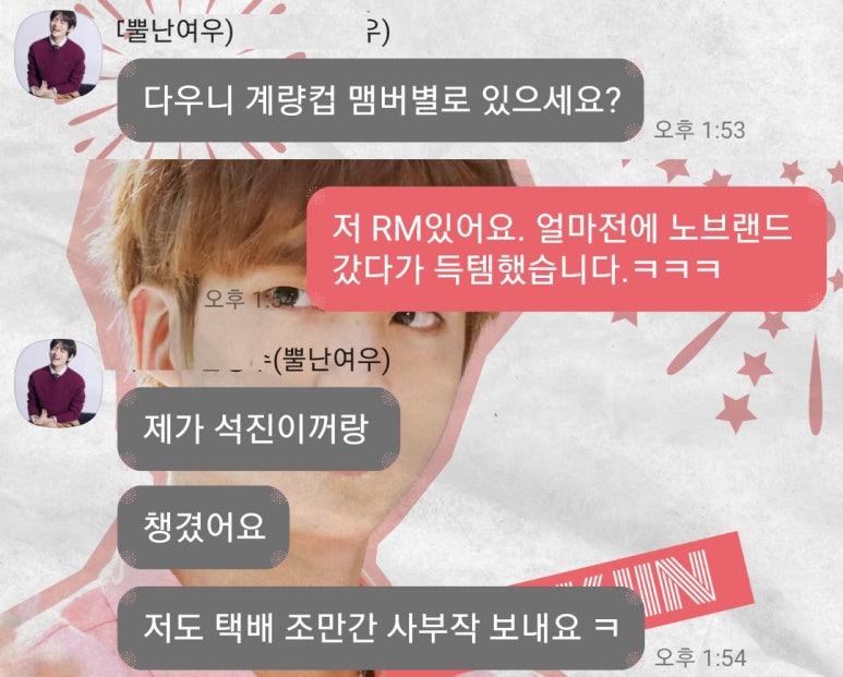 뿔난여우 이미지