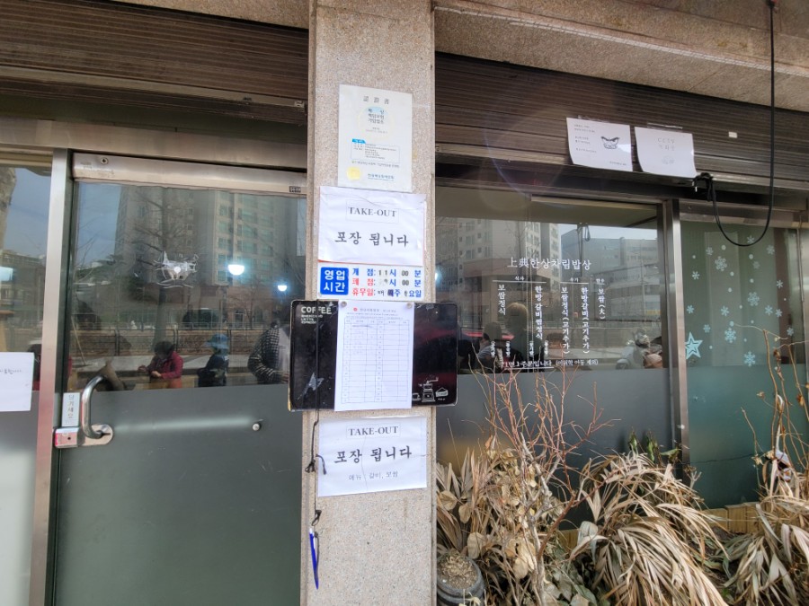 한상차림밥상 이미지