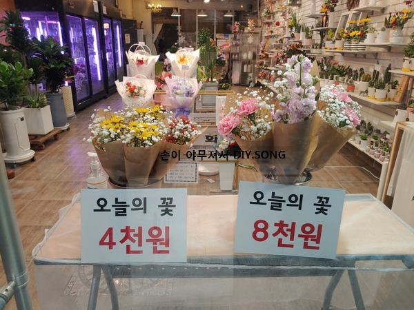 러브플라워마켓 이미지
