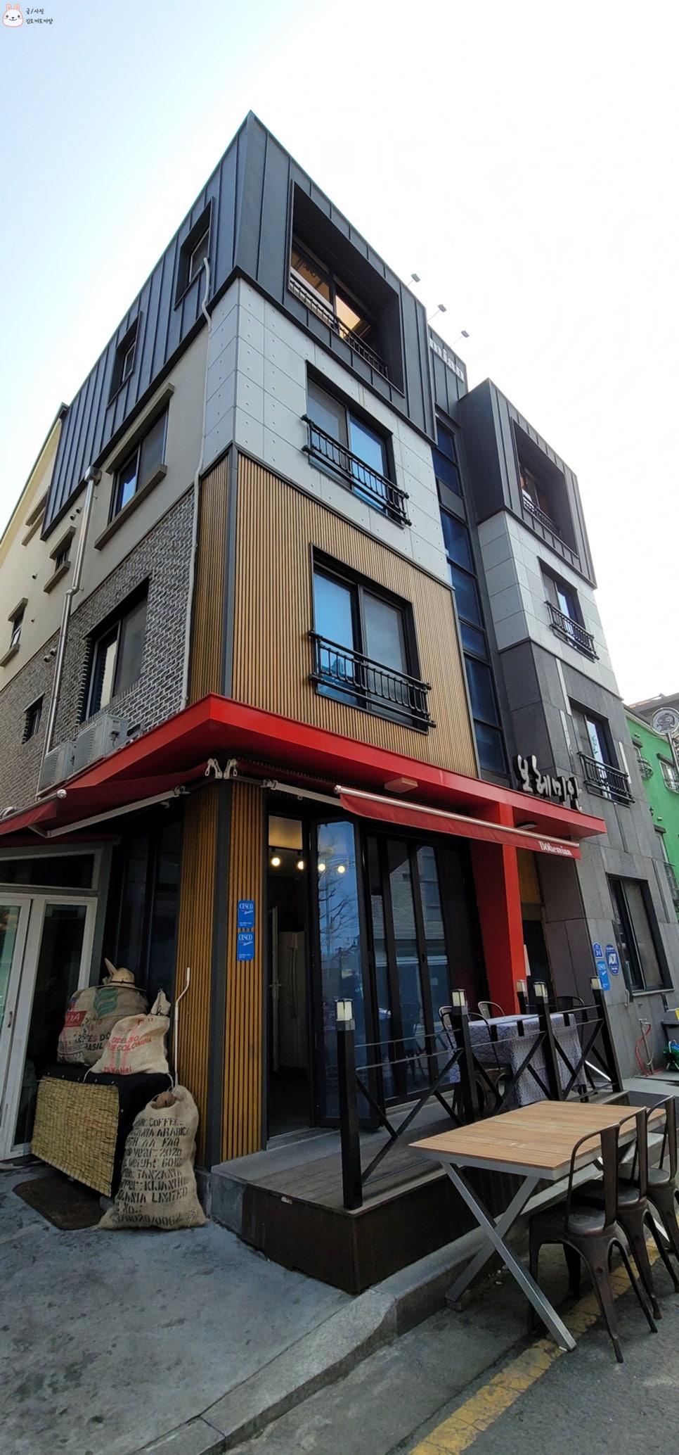 보헤미안애견펜션 이미지