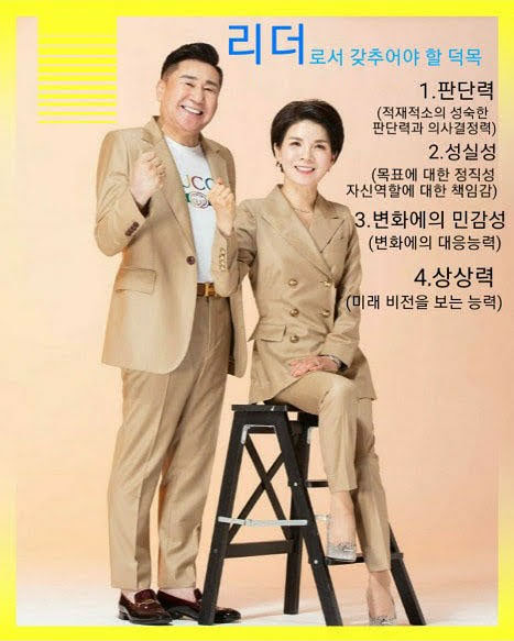 인셀덤 은평대리점 이미지