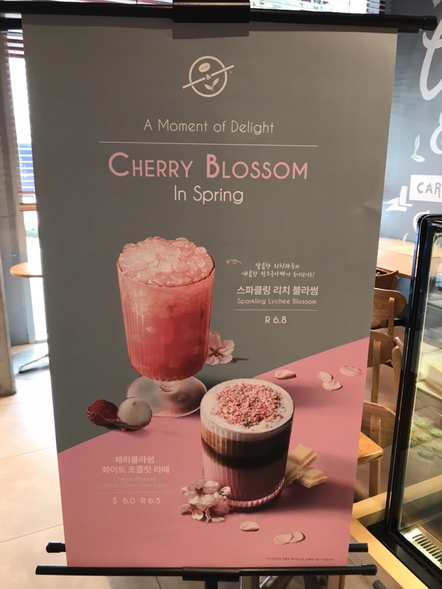 커피빈여의도SK증권빌딩 이미지