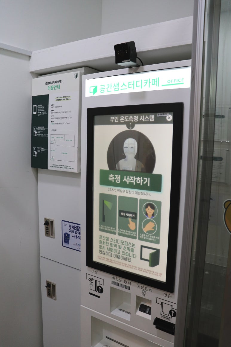 우성스터디카페 이미지