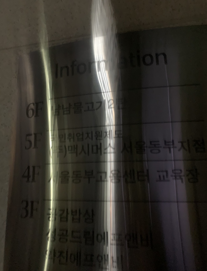 냠냠물고기2탄 이미지