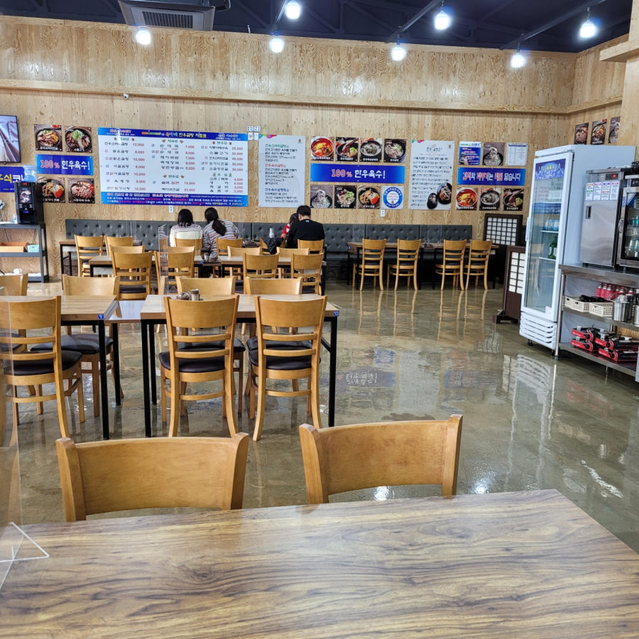 청도한우곰탕 이미지