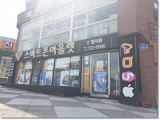 제이아이텔레콤 이미지