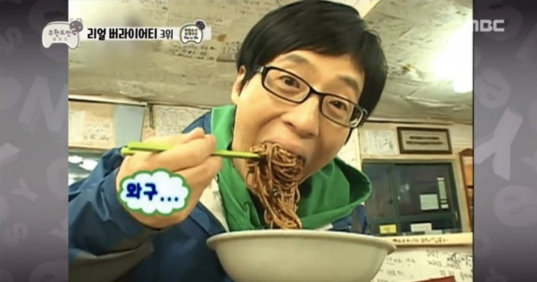 빙빙반점 이미지
