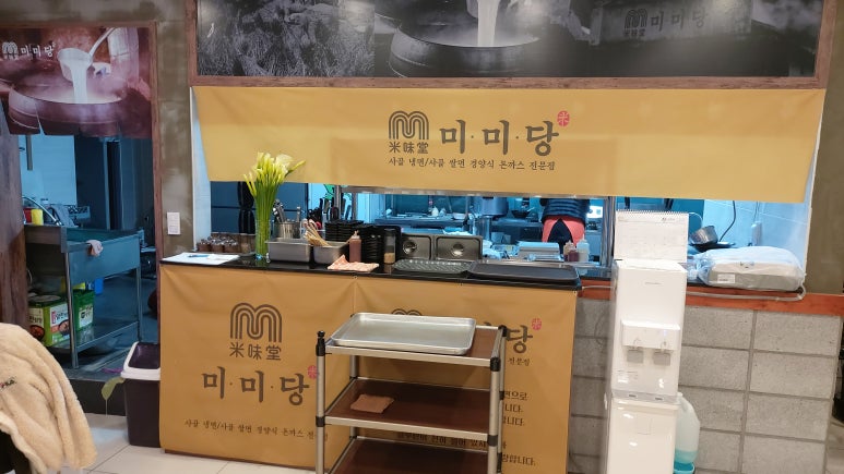 미미당양산 이미지