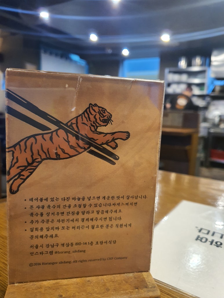 씨앤피푸드 이미지