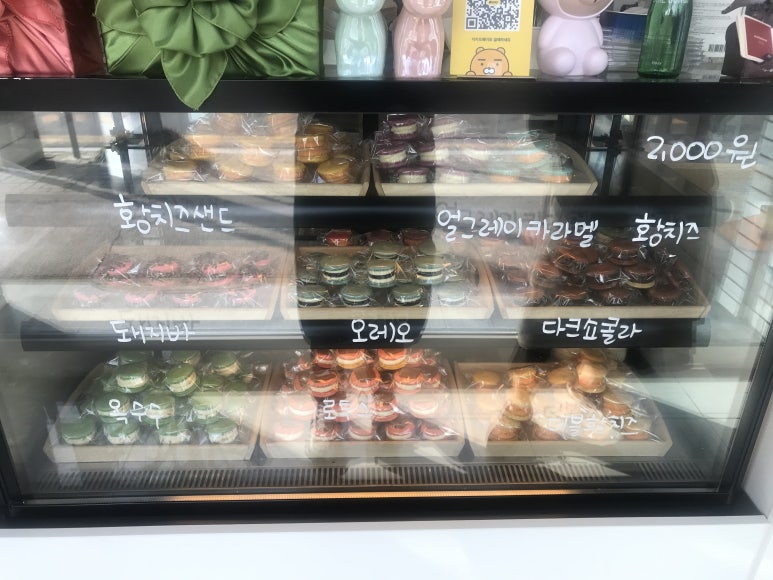 인나롱 이미지