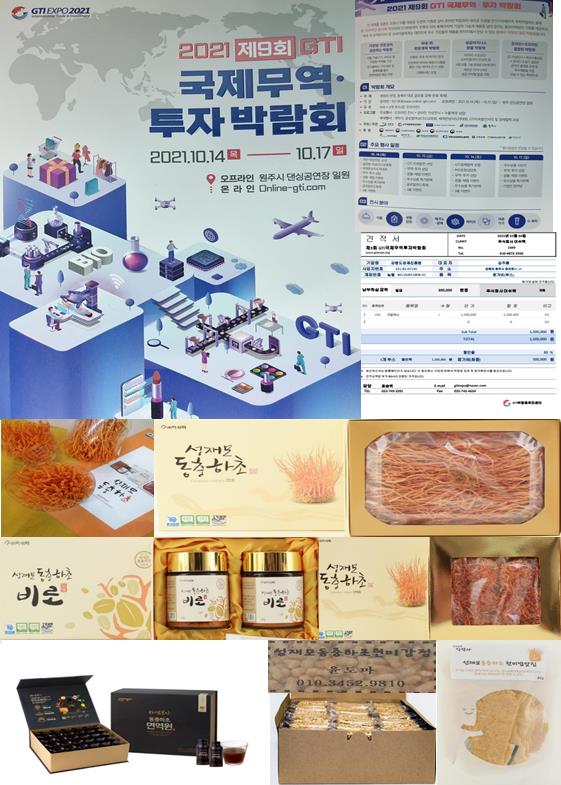 신우무역 이미지