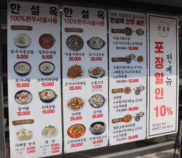 한설옥 이미지