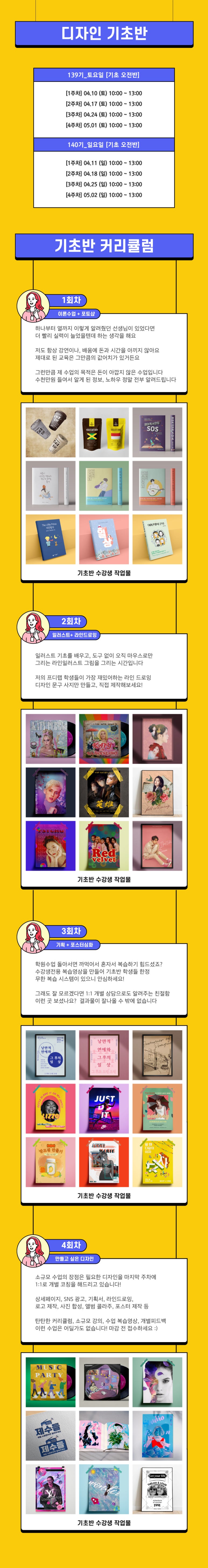 프디랩 이미지
